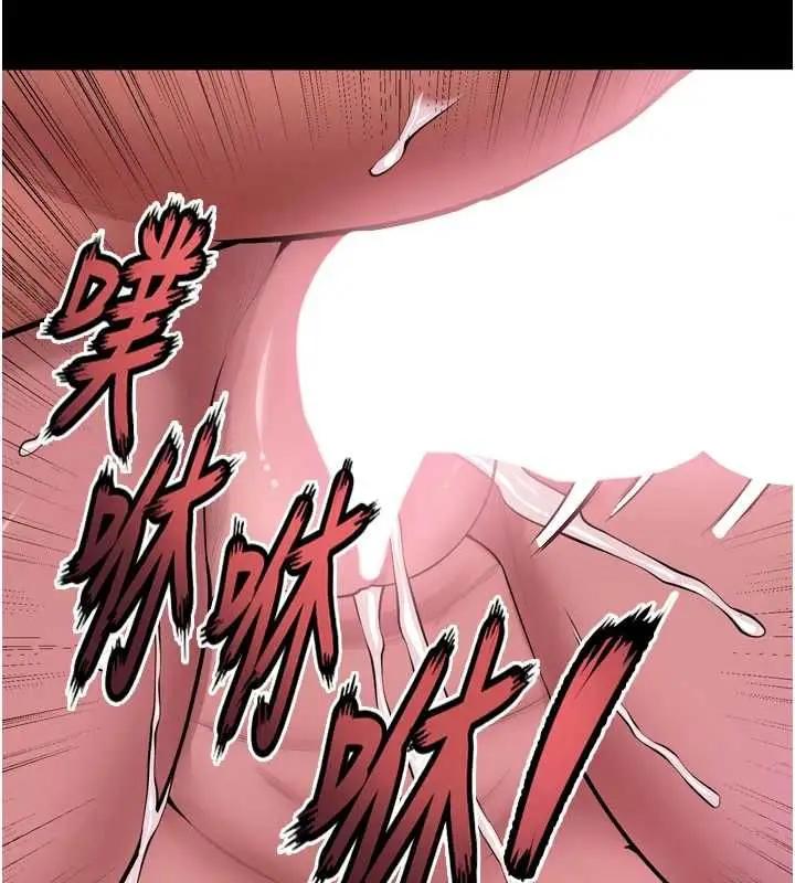 漫画《狱火重生》第75话第133张图