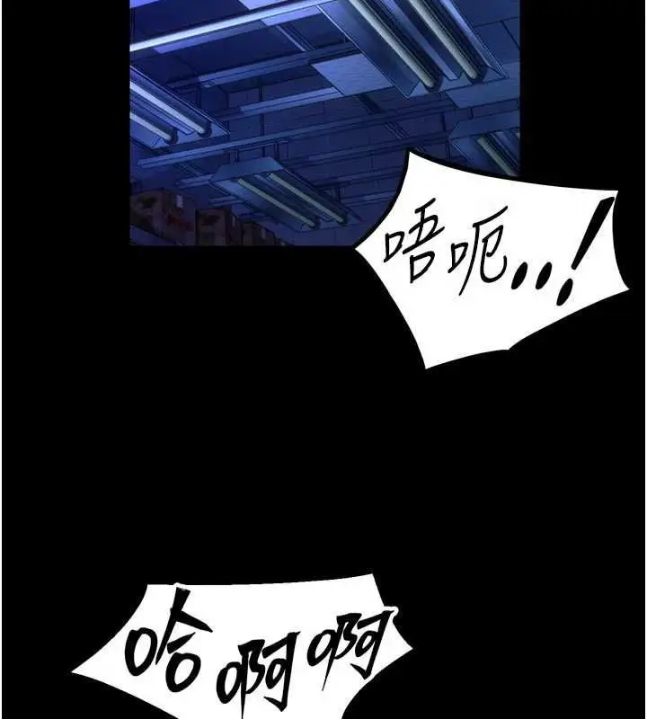 漫画《狱火重生》第75话第14张图