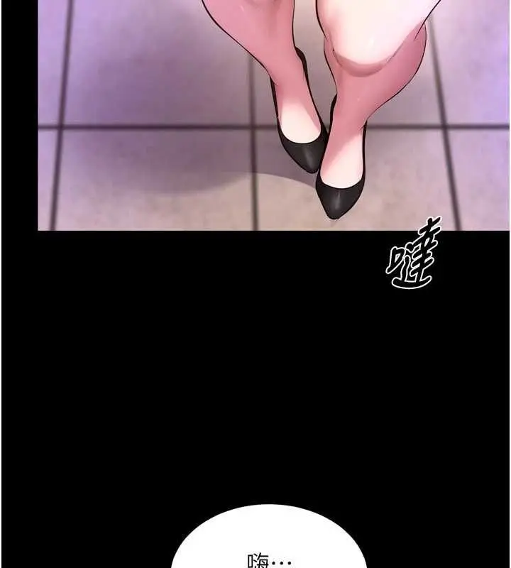 漫画《狱火重生》第75话第152张图