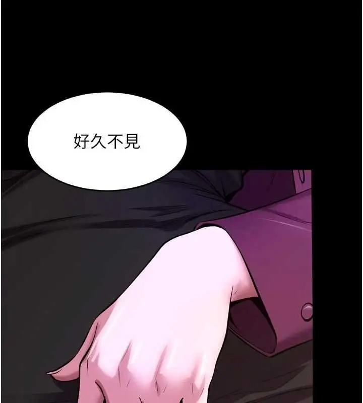 漫画《狱火重生》第75话第156张图