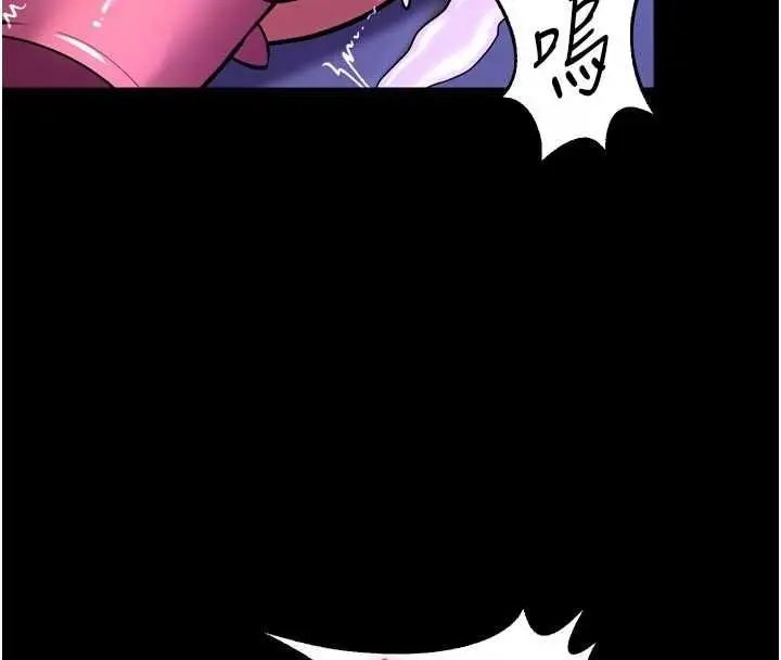 漫画《狱火重生》第75话第16张图