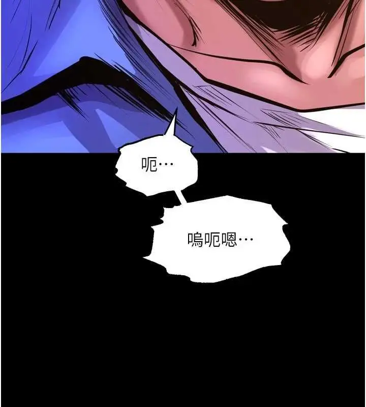 漫画《狱火重生》第75话第164张图