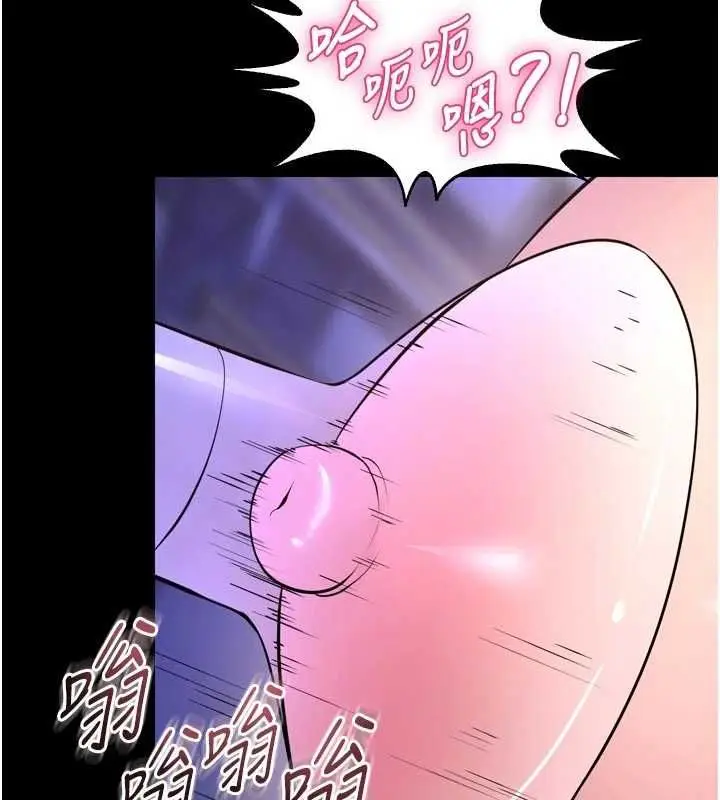 漫画《狱火重生》第75话第17张图