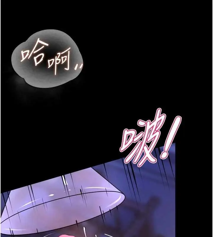 漫画《狱火重生》第75话第22张图