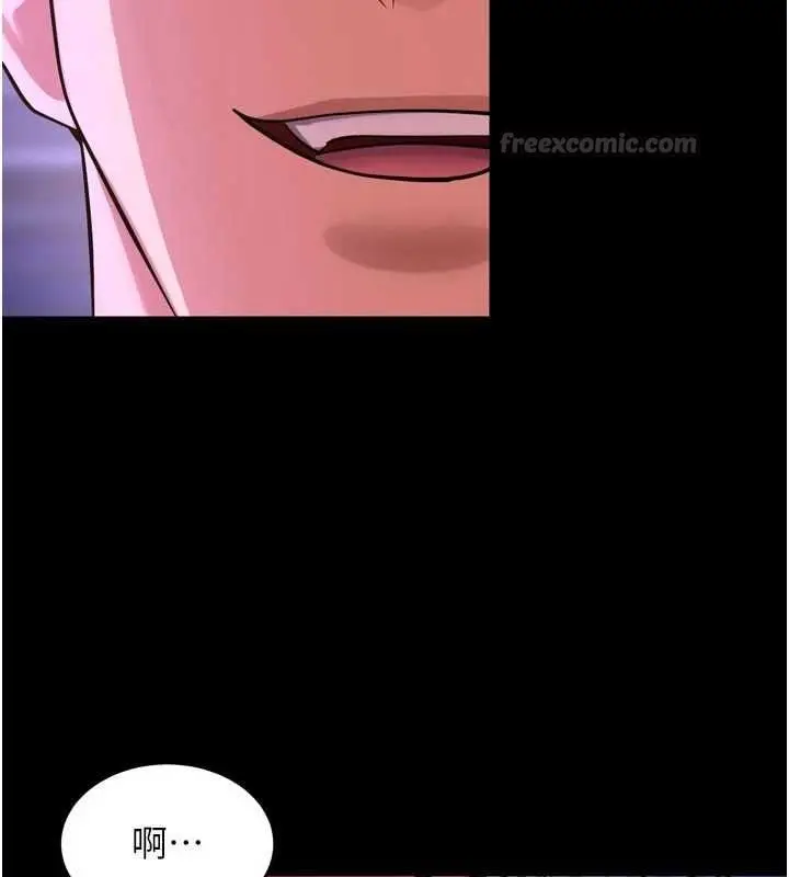 漫画《狱火重生》第75话第30张图