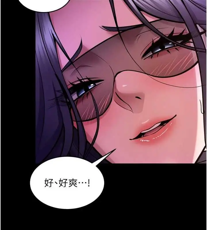 漫画《狱火重生》第75话第31张图
