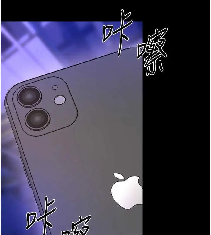 漫画《狱火重生》第75话第32张图
