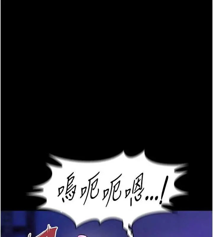漫画《狱火重生》第75话第41张图