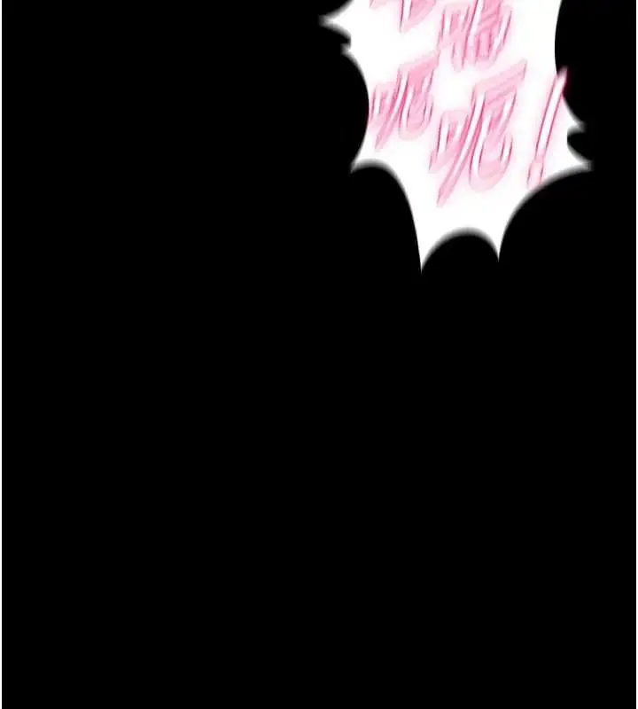 漫画《狱火重生》第75话第51张图