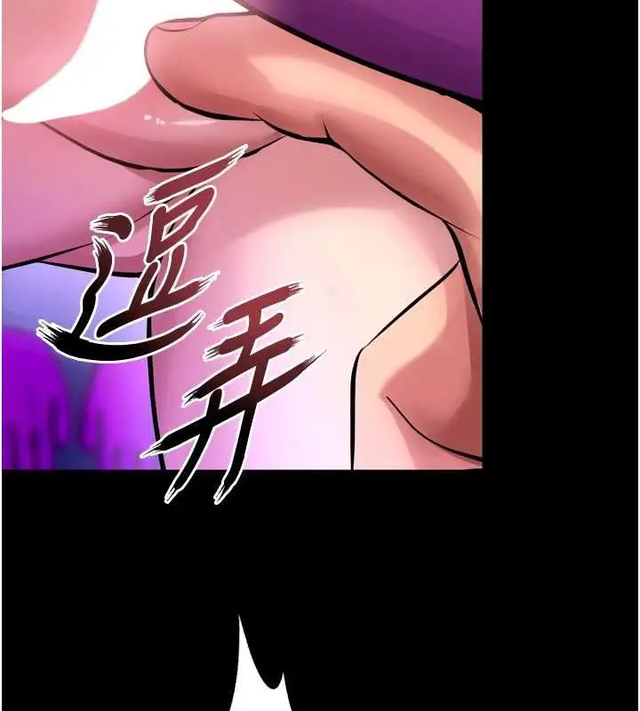 漫画《狱火重生》第75话第78张图