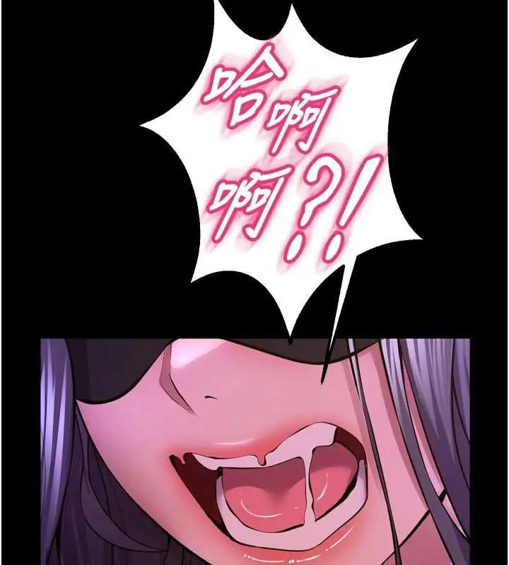 漫画《狱火重生》第75话第83张图