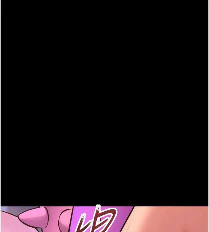 漫画《狱火重生》第75话第85张图