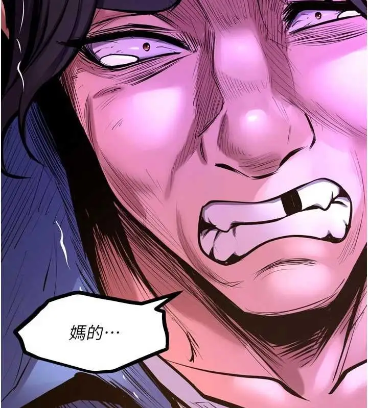 漫画《狱火重生》第76话第108张图