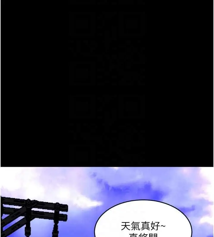 漫画《狱火重生》第76话第118张图