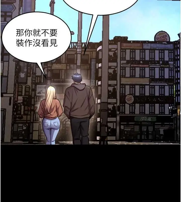 漫画《狱火重生》第76话第121张图