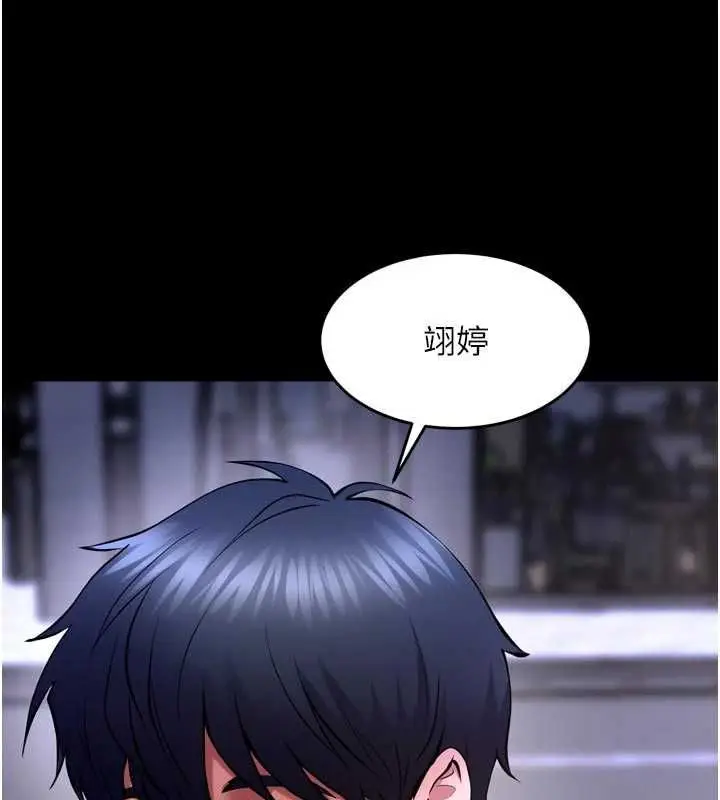 漫画《狱火重生》第76话第130张图