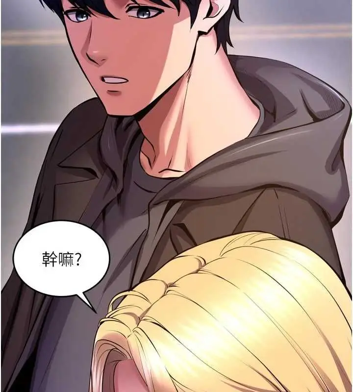 漫画《狱火重生》第76话第131张图
