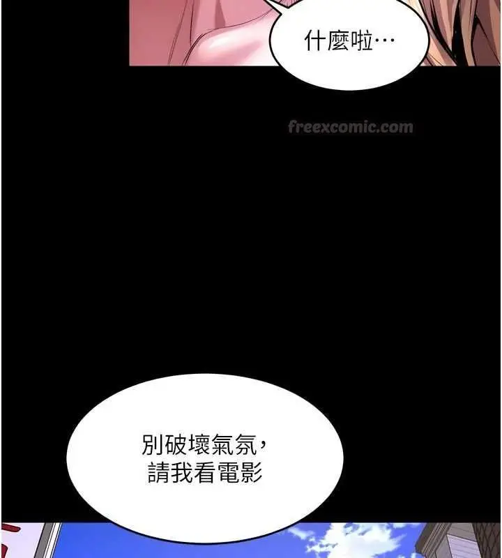 漫画《狱火重生》第76话第135张图
