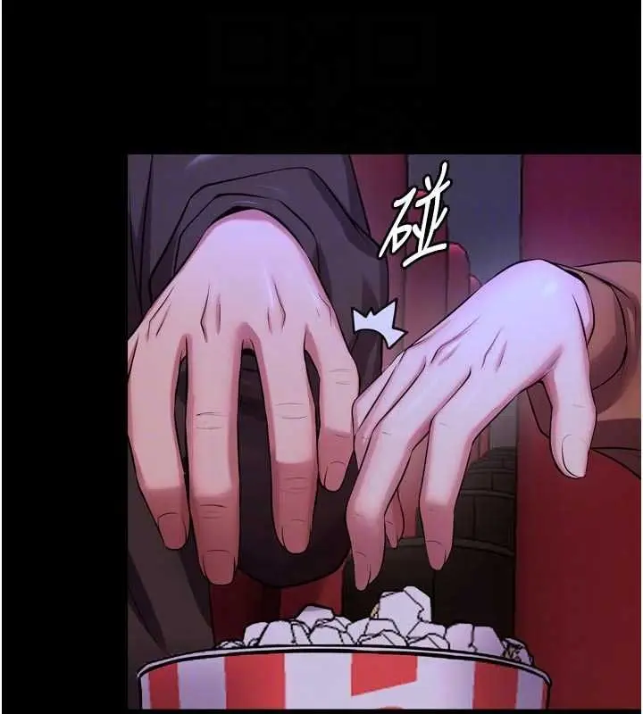 漫画《狱火重生》第76话第144张图
