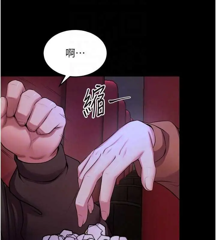 漫画《狱火重生》第76话第145张图