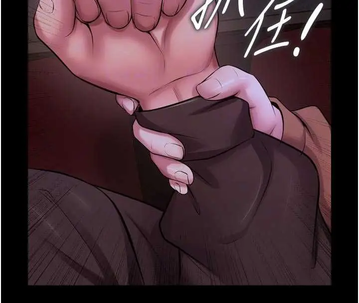 漫画《狱火重生》第76话第147张图