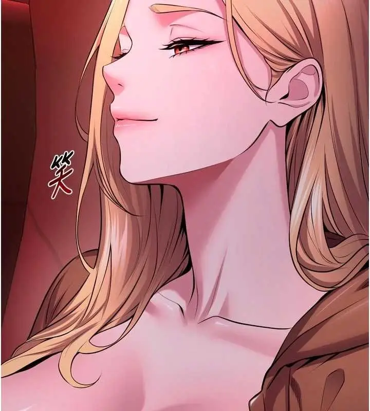 漫画《狱火重生》第76话第152张图