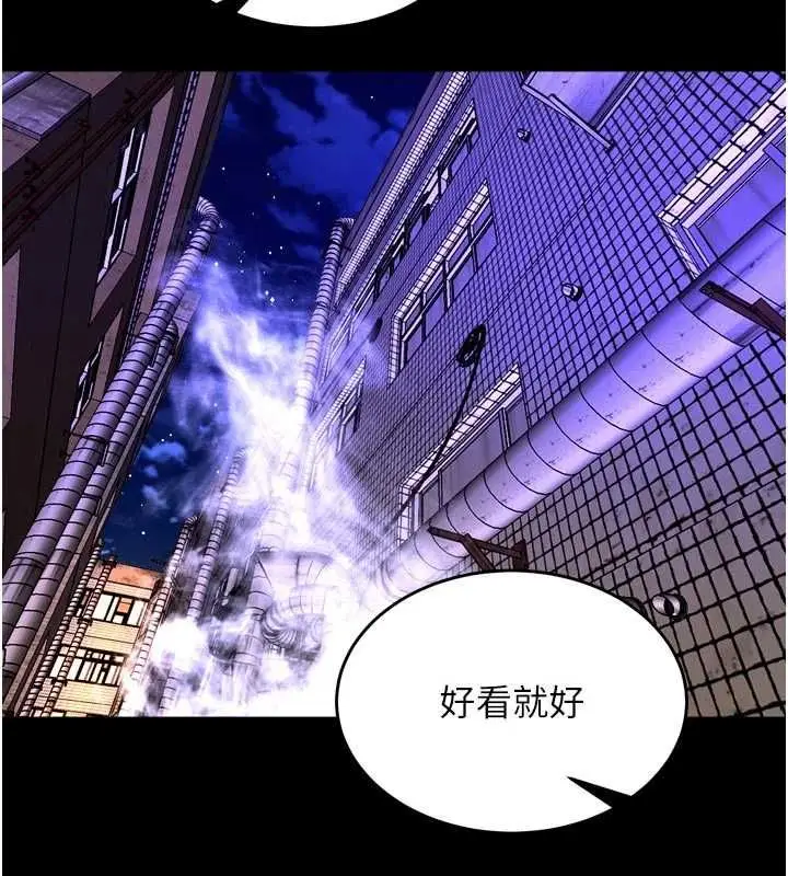 漫画《狱火重生》第76话第156张图