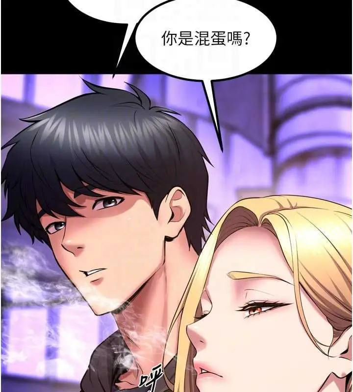 漫画《狱火重生》第76话第160张图