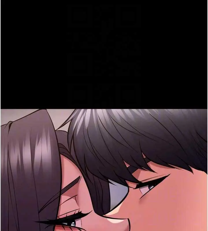 漫画《狱火重生》第76话第21张图