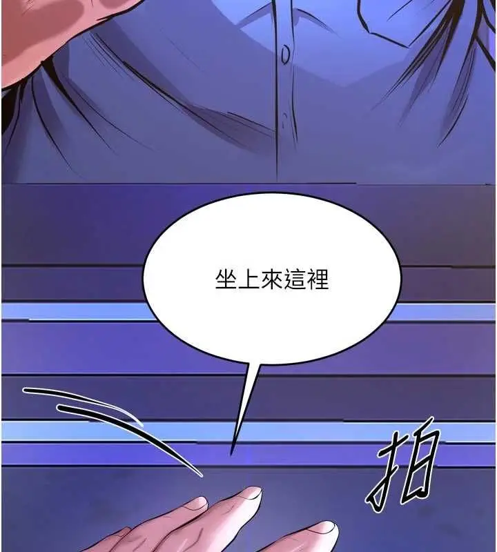 漫画《狱火重生》第76话第26张图