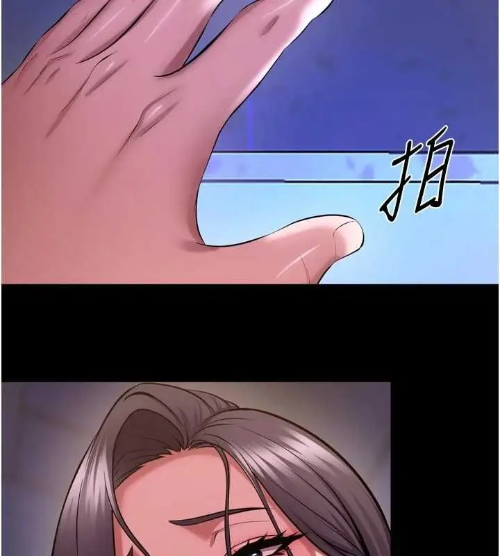 漫画《狱火重生》第76话第27张图