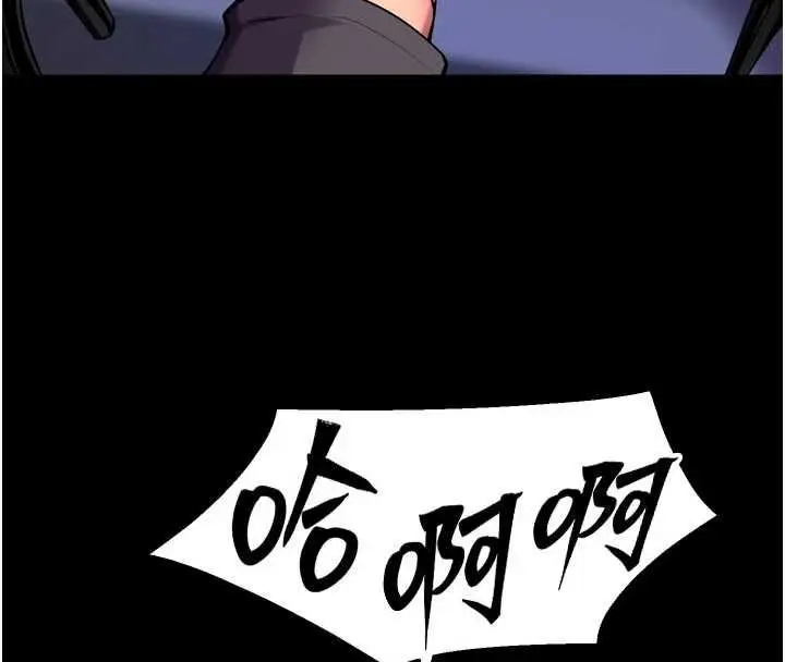 漫画《狱火重生》第76话第38张图