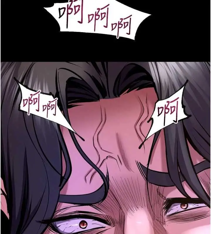 漫画《狱火重生》第76话第41张图
