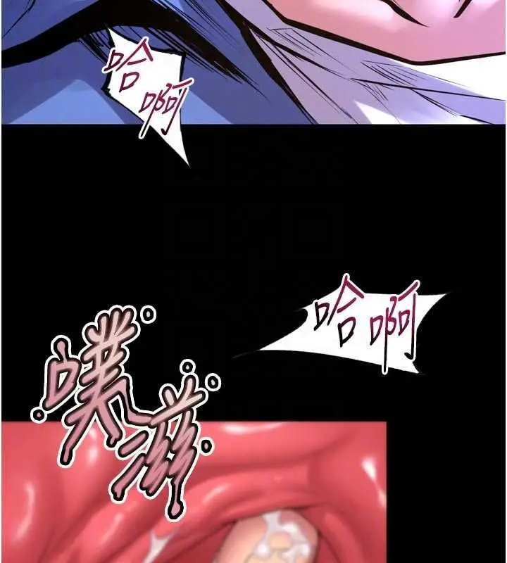 漫画《狱火重生》第76话第43张图