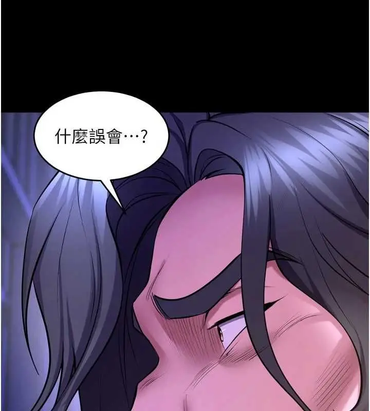 漫画《狱火重生》第76话第62张图