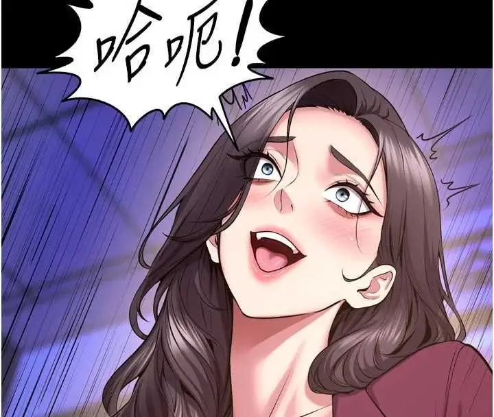 漫画《狱火重生》第76话第83张图