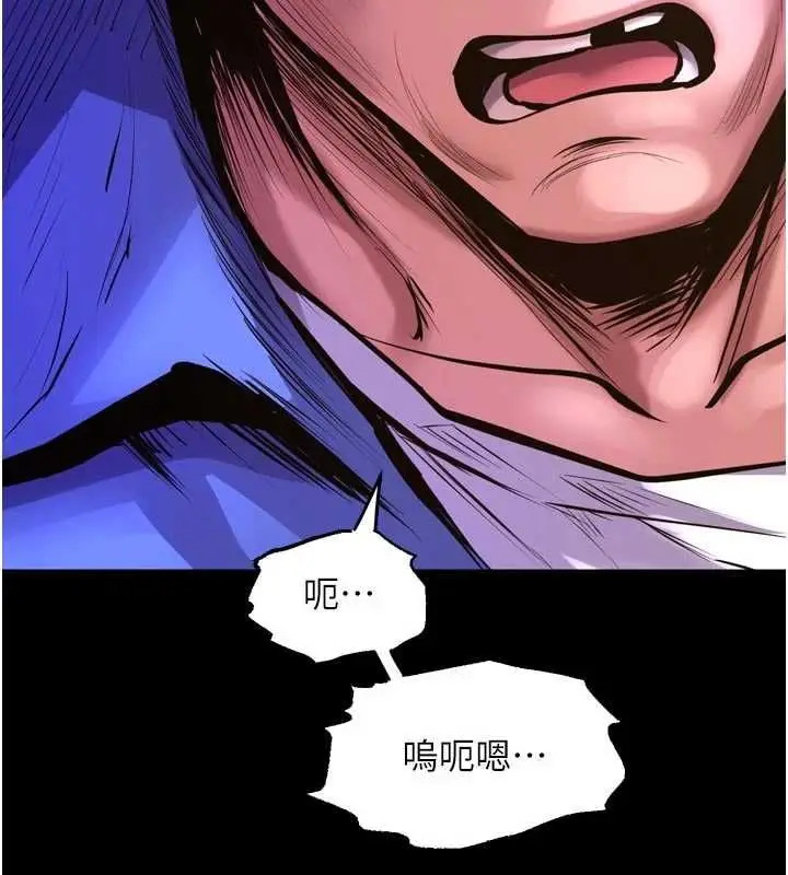漫画《狱火重生》第76话第9张图