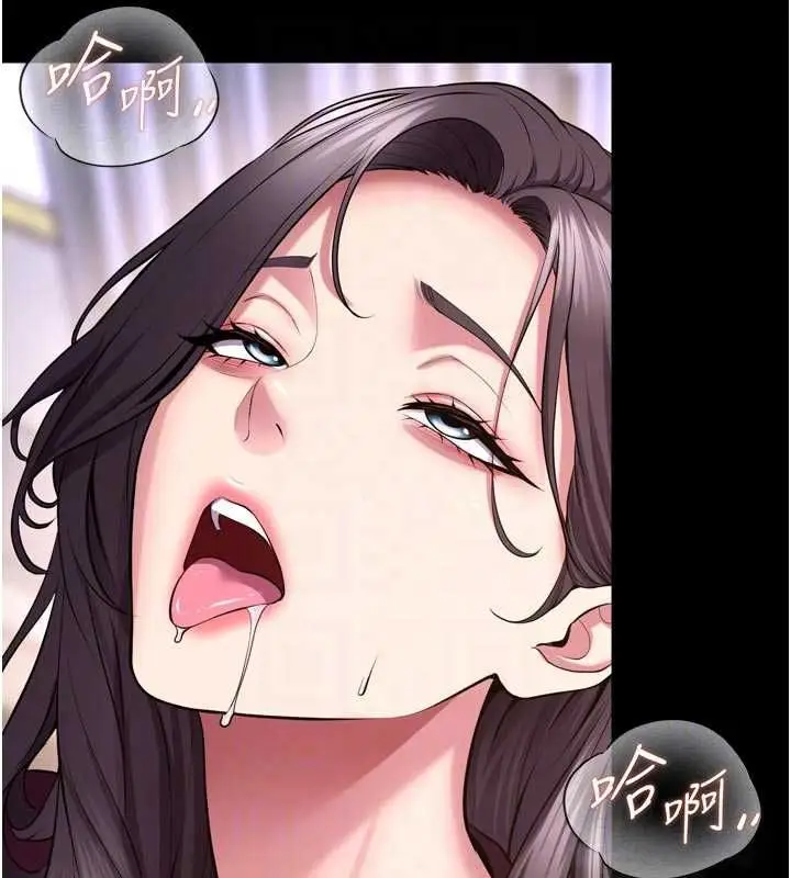 漫画《狱火重生》第76话第93张图