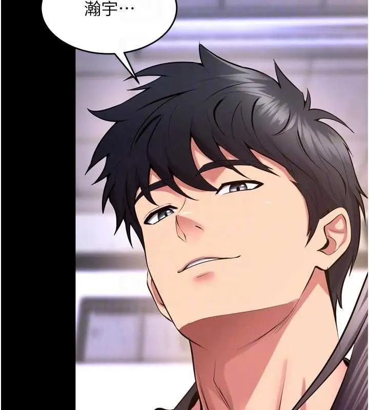 漫画《狱火重生》第76话第95张图