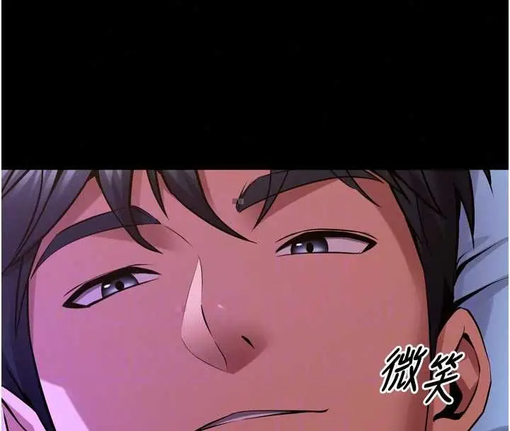 漫画《狱火重生》第77话第117张图