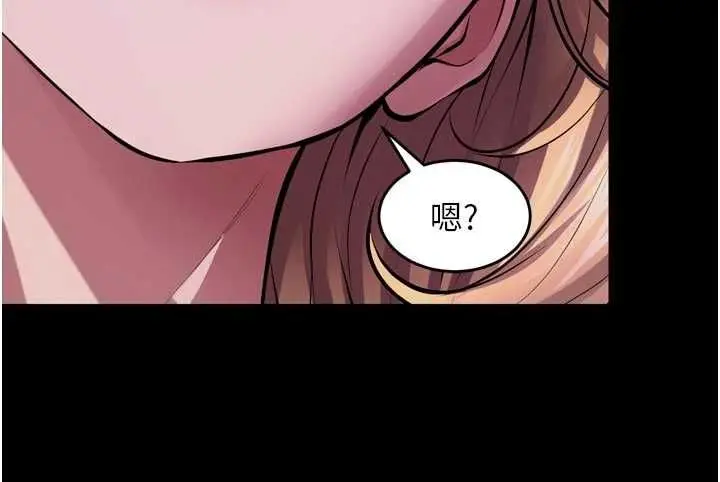 漫画《狱火重生》第77话第127张图