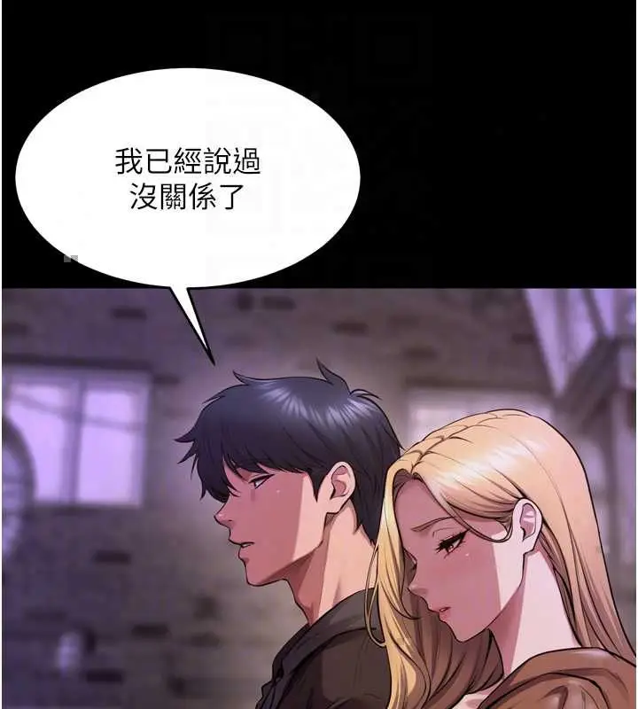 漫画《狱火重生》第77话第19张图