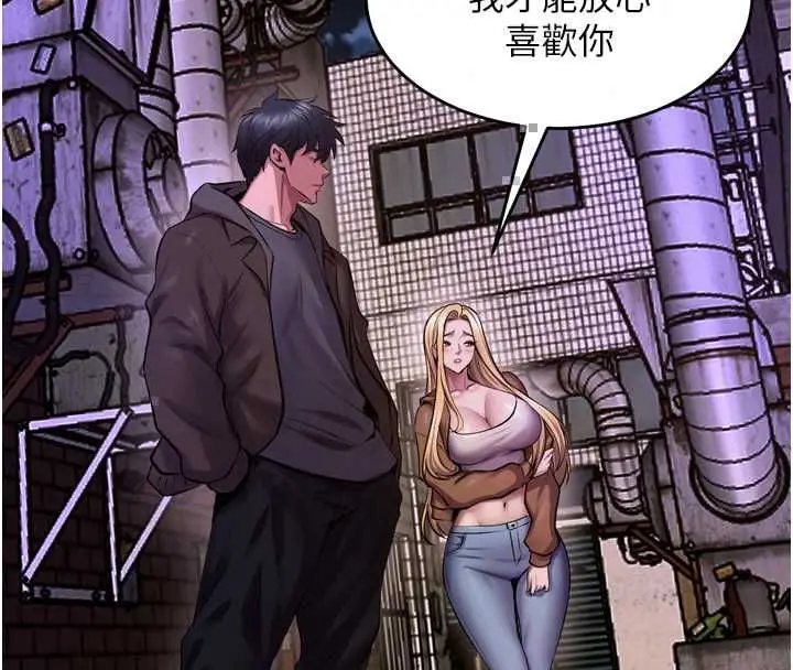 漫画《狱火重生》第77话第22张图