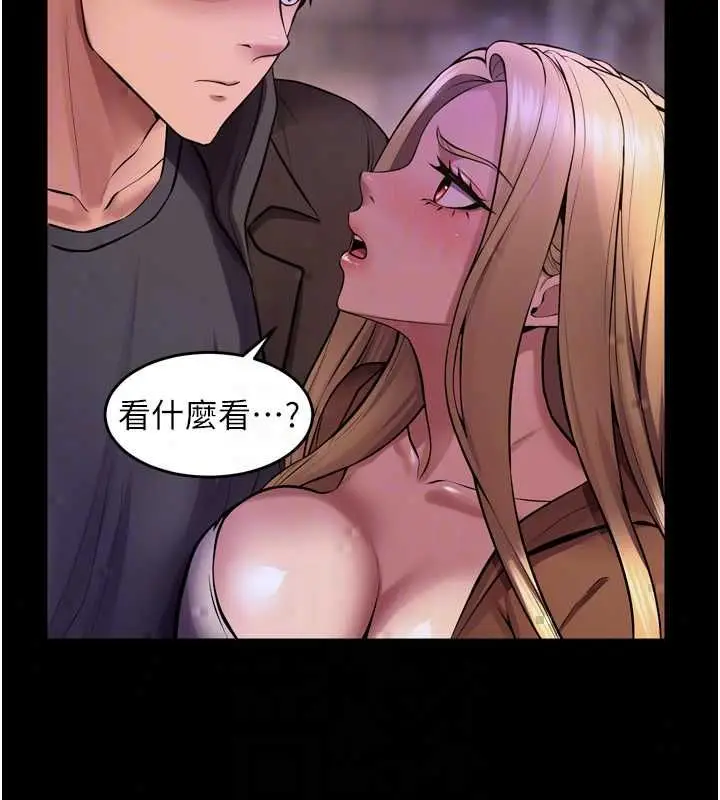 漫画《狱火重生》第77话第36张图