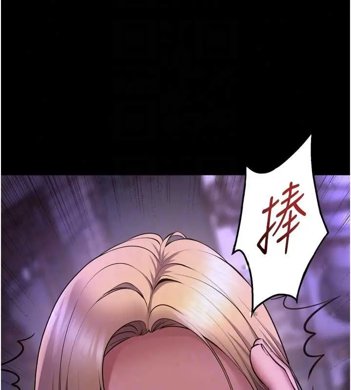 漫画《狱火重生》第77话第37张图