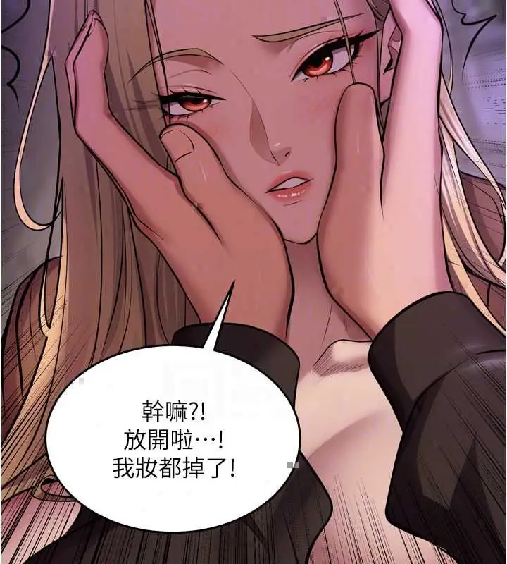 漫画《狱火重生》第77话第38张图