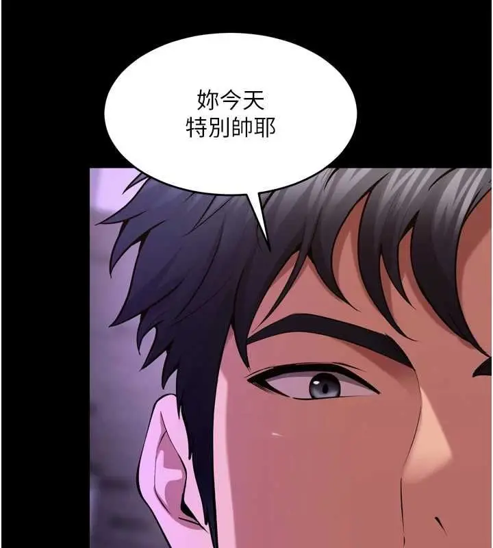 漫画《狱火重生》第77话第40张图