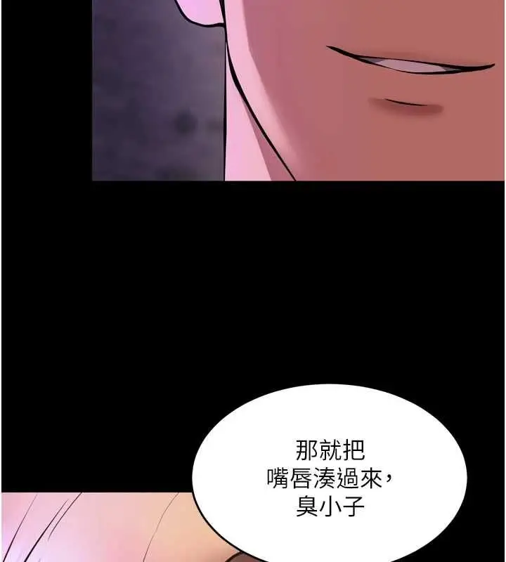漫画《狱火重生》第77话第41张图