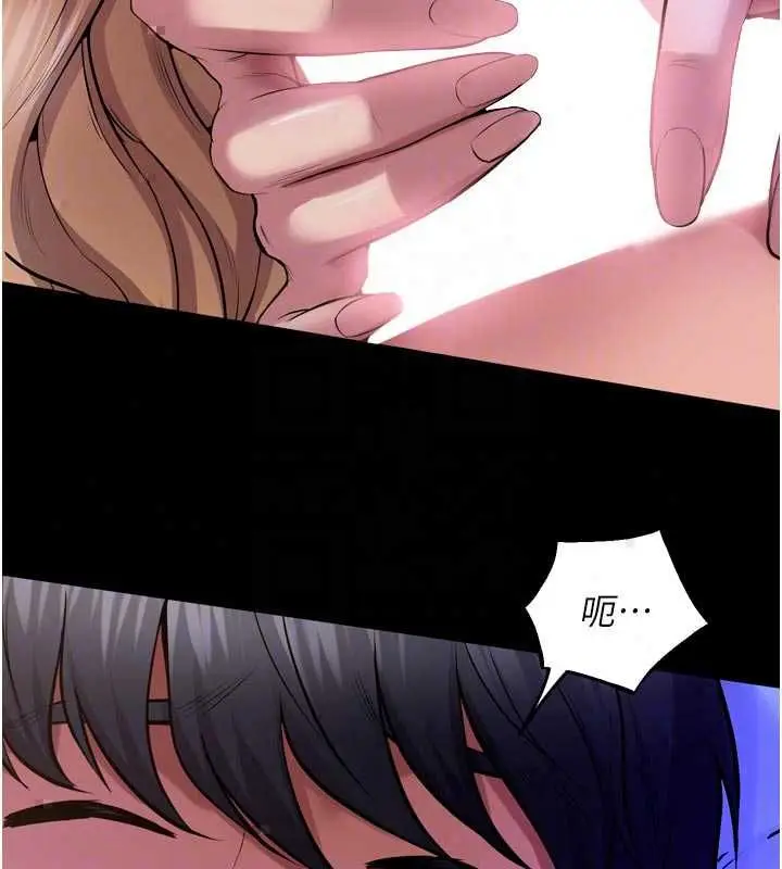 漫画《狱火重生》第77话第67张图
