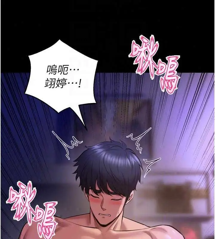 漫画《狱火重生》第77话第78张图